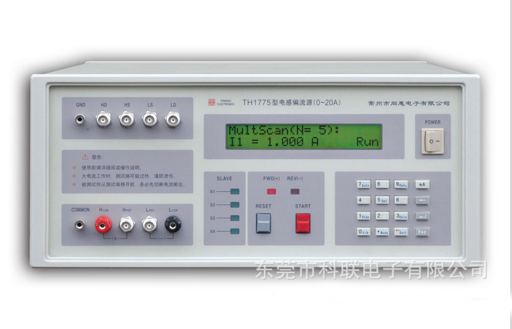 同惠直流偏置電流源TH1775(-20A-20A) LCR電橋專用偏流源