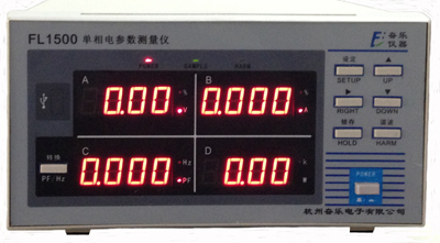 FL1500單相電參數(shù)測量儀(諧波分析)